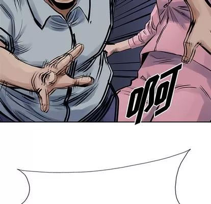 统帅：前传 统帅：前传 | 第13章 第47页