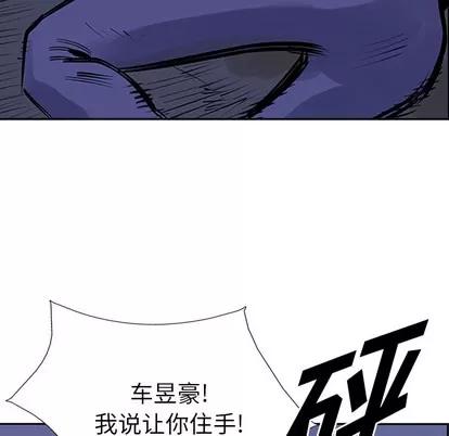 统帅：前传 统帅：前传 | 第13章 第49页