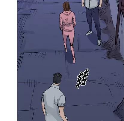 统帅：前传 统帅：前传 | 第13章 第52页