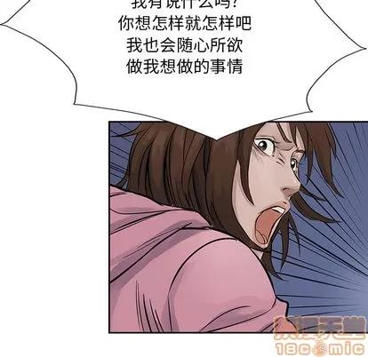 统帅：前传 统帅：前传 | 第13章 第55页