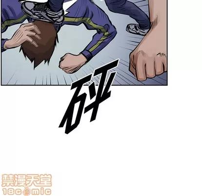 统帅：前传 统帅：前传 | 第13章 第60页