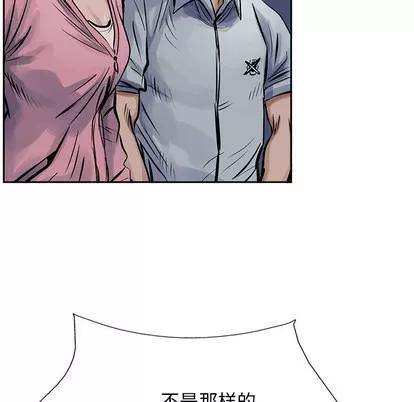 统帅：前传 统帅：前传 | 第13章 第63页