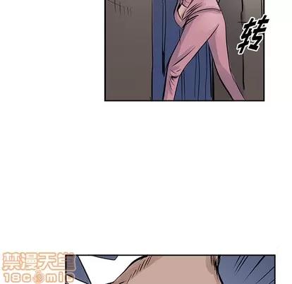统帅：前传 统帅：前传 | 第13章 第70页