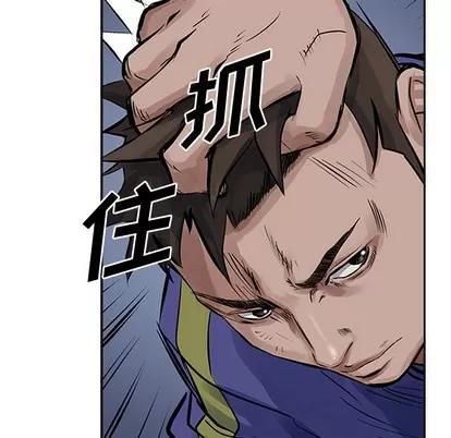 统帅：前传 统帅：前传 | 第13章 第71页