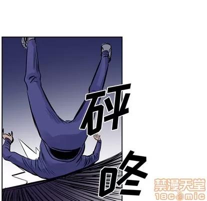 统帅：前传 统帅：前传 | 第13章 第80页