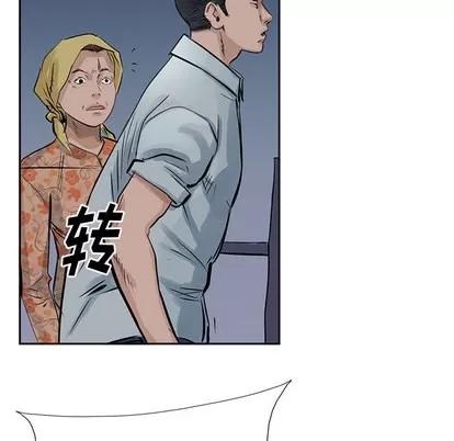 统帅：前传 统帅：前传 | 第13章 第88页
