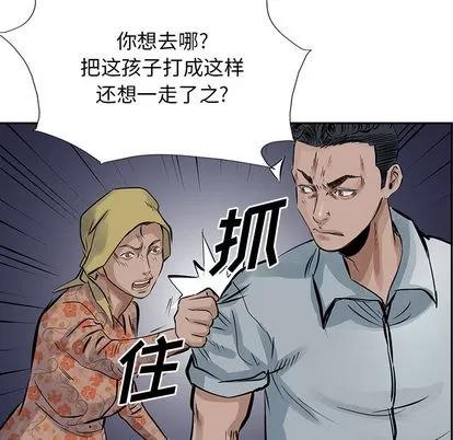 统帅：前传 统帅：前传 | 第13章 第89页