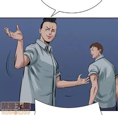 统帅：前传 统帅：前传 | 第13章 第95页