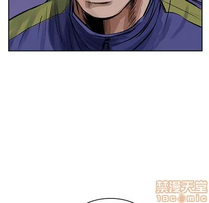 统帅：前传 统帅：前传 | 第13章 第100页