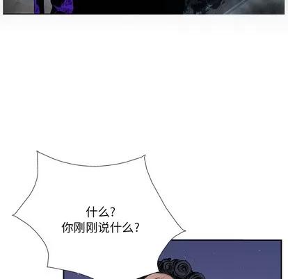 统帅：前传 统帅：前传 | 第14章 第9页
