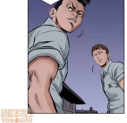 统帅：前传 统帅：前传 | 第14章 第10页