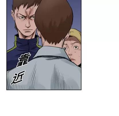 统帅：前传 统帅：前传 | 第14章 第14页
