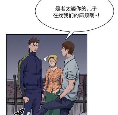 统帅：前传 统帅：前传 | 第14章 第17页