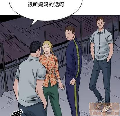 统帅：前传 统帅：前传 | 第14章 第30页