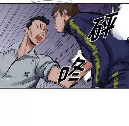 统帅：前传 统帅：前传 | 第14章 第32页