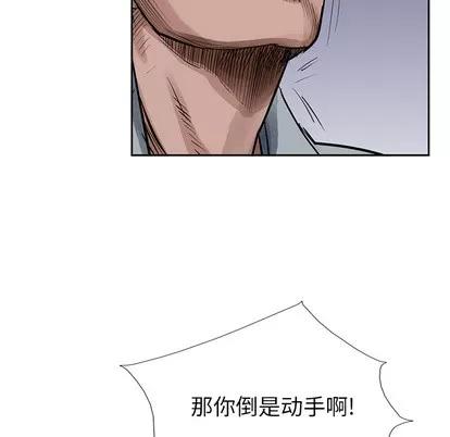 统帅：前传 统帅：前传 | 第14章 第34页