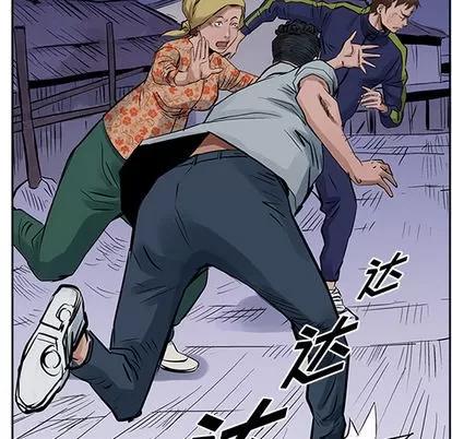 统帅：前传 统帅：前传 | 第14章 第39页