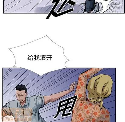 统帅：前传 统帅：前传 | 第14章 第40页
