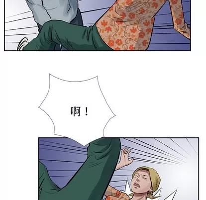 统帅：前传 统帅：前传 | 第14章 第41页