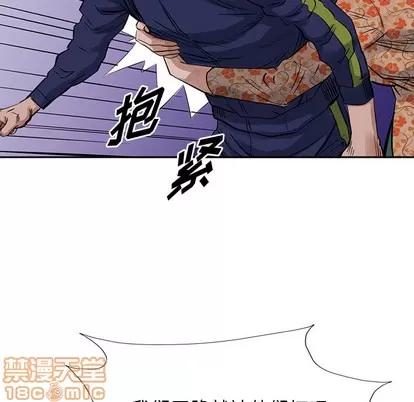 统帅：前传 统帅：前传 | 第14章 第45页