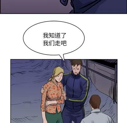 统帅：前传 统帅：前传 | 第14章 第49页