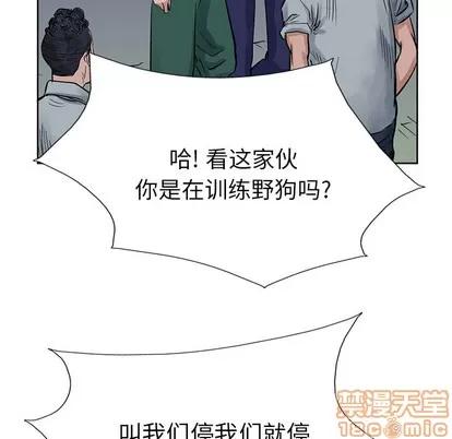 统帅：前传 统帅：前传 | 第14章 第50页
