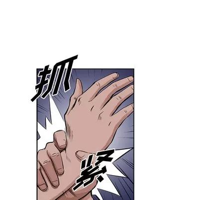 统帅：前传 统帅：前传 | 第14章 第52页