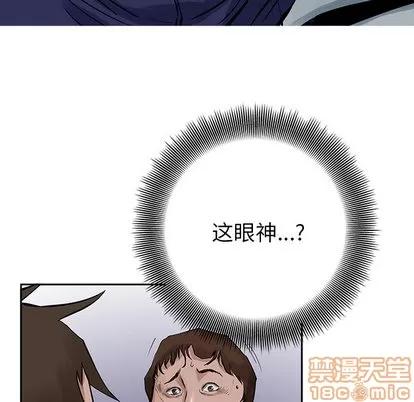 统帅：前传 统帅：前传 | 第14章 第55页