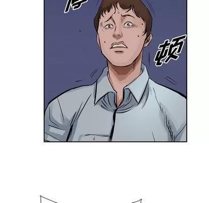 统帅：前传 统帅：前传 | 第14章 第67页
