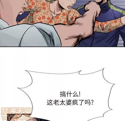 统帅：前传 统帅：前传 | 第14章 第70页