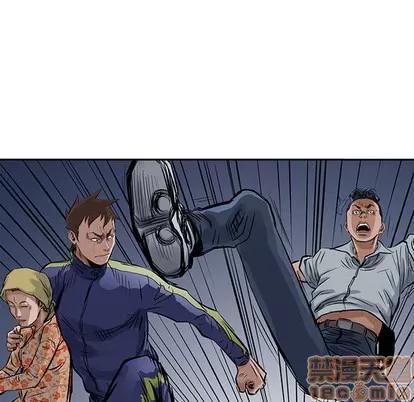统帅：前传 统帅：前传 | 第14章 第75页