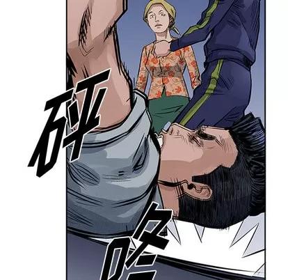 统帅：前传 统帅：前传 | 第14章 第77页