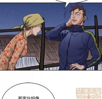 统帅：前传 统帅：前传 | 第14章 第80页