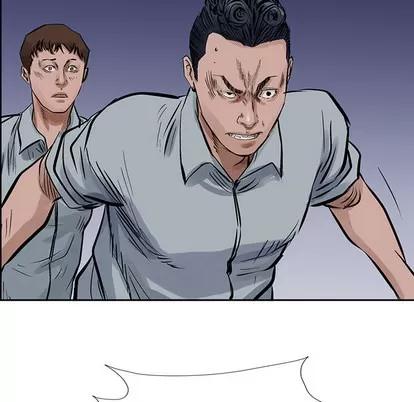 统帅：前传 统帅：前传 | 第14章 第83页