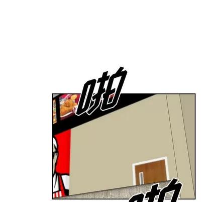 统帅：前传 统帅：前传 | 第15章 第21页