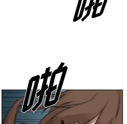 统帅：前传 统帅：前传 | 第15章 第22页