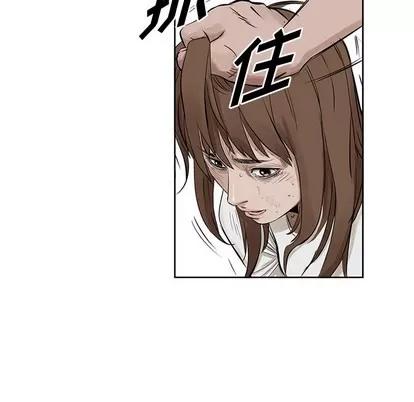统帅：前传 统帅：前传 | 第15章 第26页