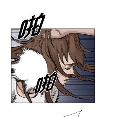 统帅：前传 统帅：前传 | 第15章 第27页