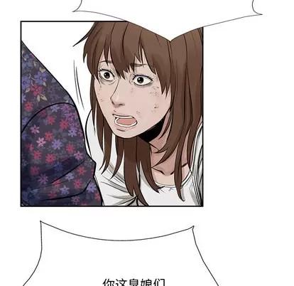 统帅：前传 统帅：前传 | 第15章 第33页