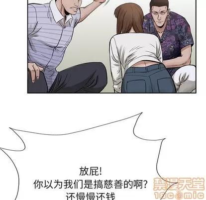 统帅：前传 统帅：前传 | 第15章 第35页