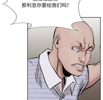 统帅：前传 统帅：前传 | 第15章 第36页