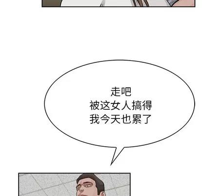 统帅：前传 统帅：前传 | 第15章 第42页