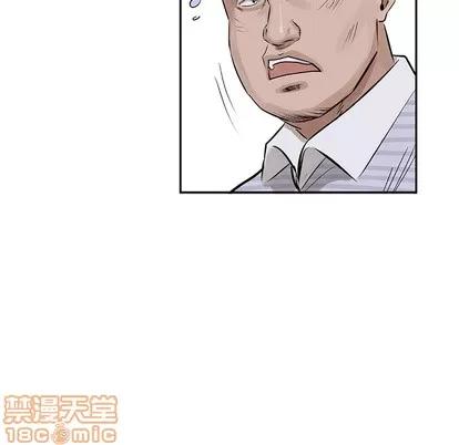 统帅：前传 统帅：前传 | 第15章 第45页