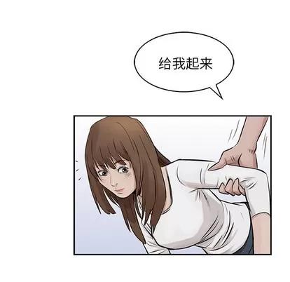 统帅：前传 统帅：前传 | 第15章 第46页
