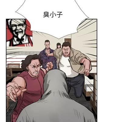 统帅：前传 统帅：前传 | 第15章 第63页