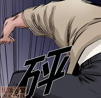 统帅：前传 统帅：前传 | 第15章 第70页