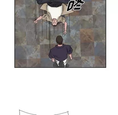 统帅：前传 统帅：前传 | 第15章 第73页