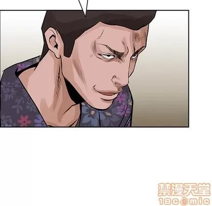 统帅：前传 统帅：前传 | 第15章 第85页