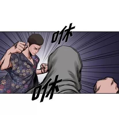 统帅：前传 统帅：前传 | 第15章 第87页