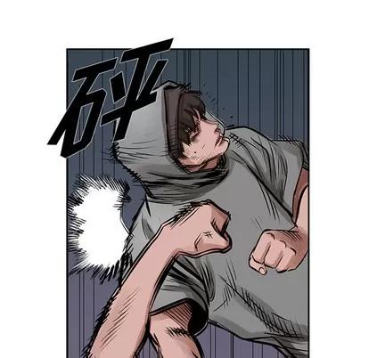 统帅：前传 统帅：前传 | 第15章 第88页